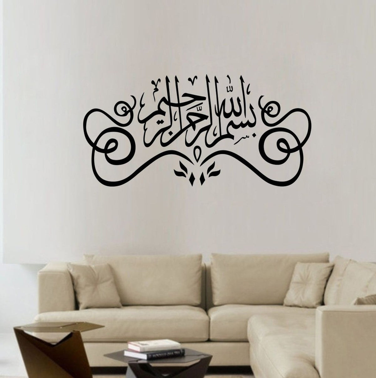 Islamic Wall Sticker For Home Office